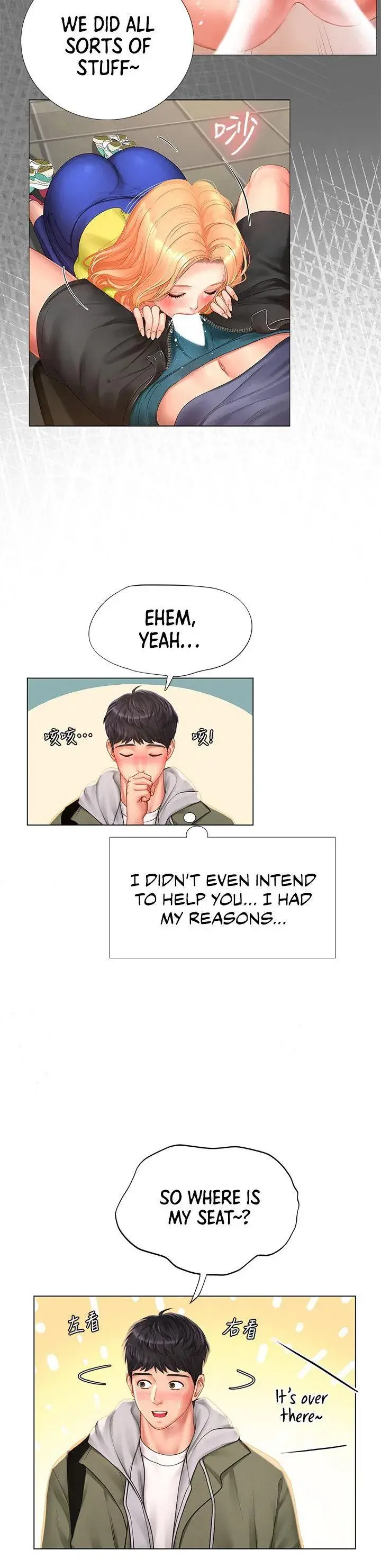 Should I Study At Noryangjin Chapter 83 - Page 14