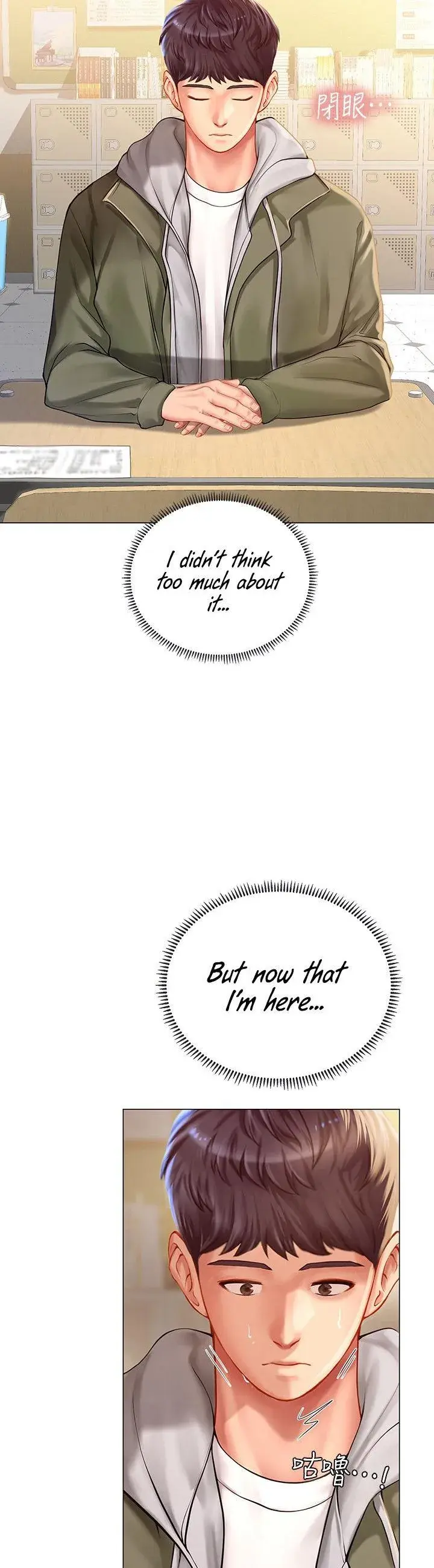 Should I Study At Noryangjin Chapter 83 - Page 16