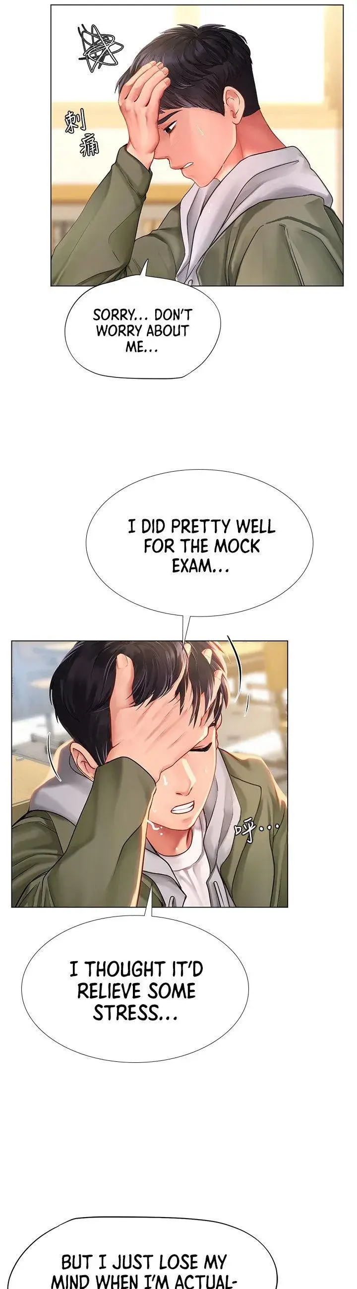 Should I Study At Noryangjin Chapter 83 - Page 23