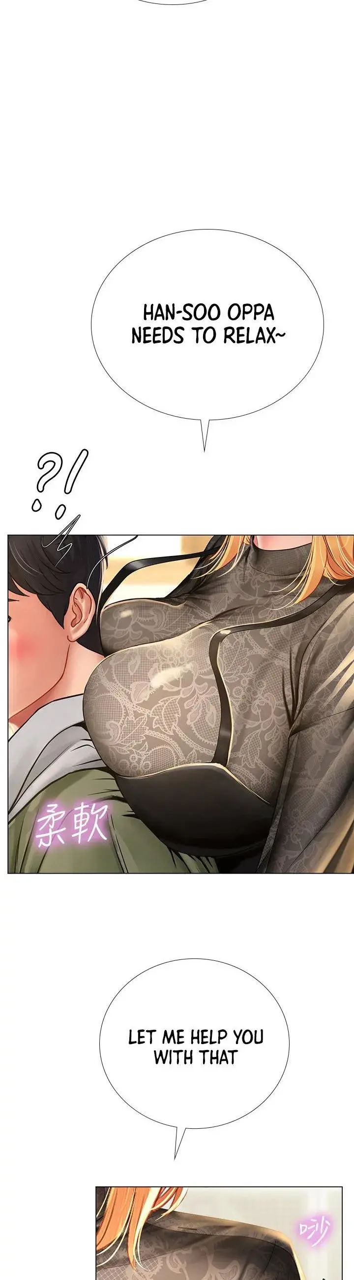 Should I Study At Noryangjin Chapter 83 - Page 27