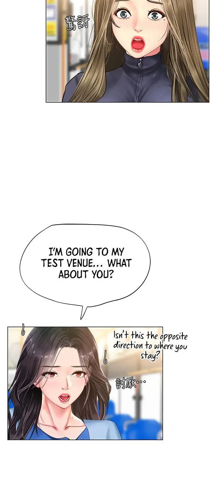 Should I Study At Noryangjin Chapter 83 - Page 31