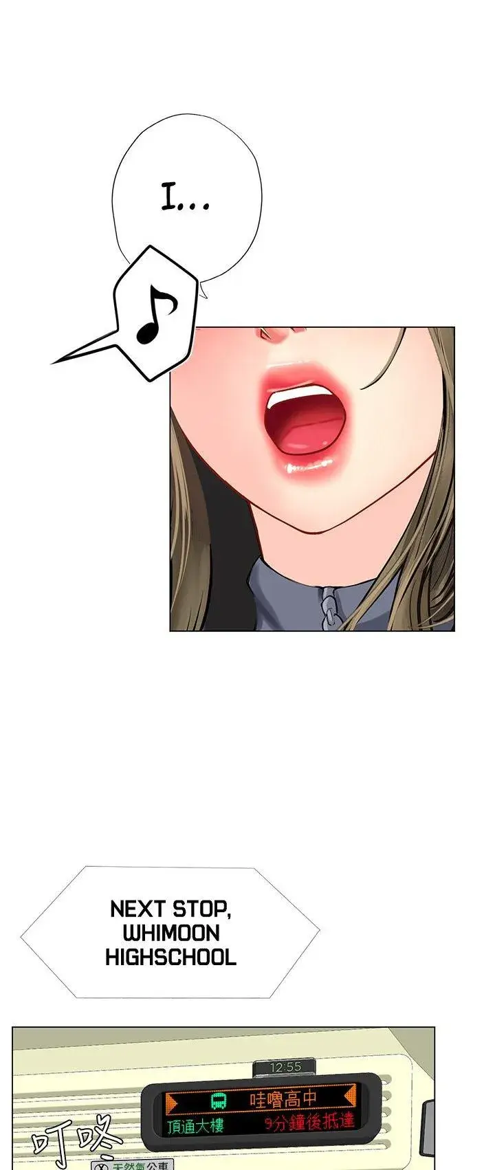 Should I Study At Noryangjin Chapter 83 - Page 32