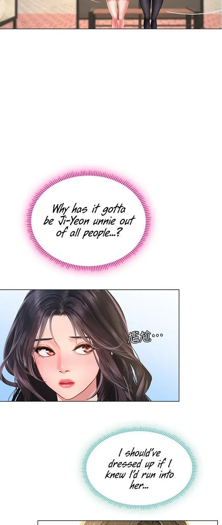 Should I Study At Noryangjin Chapter 83 - Page 35