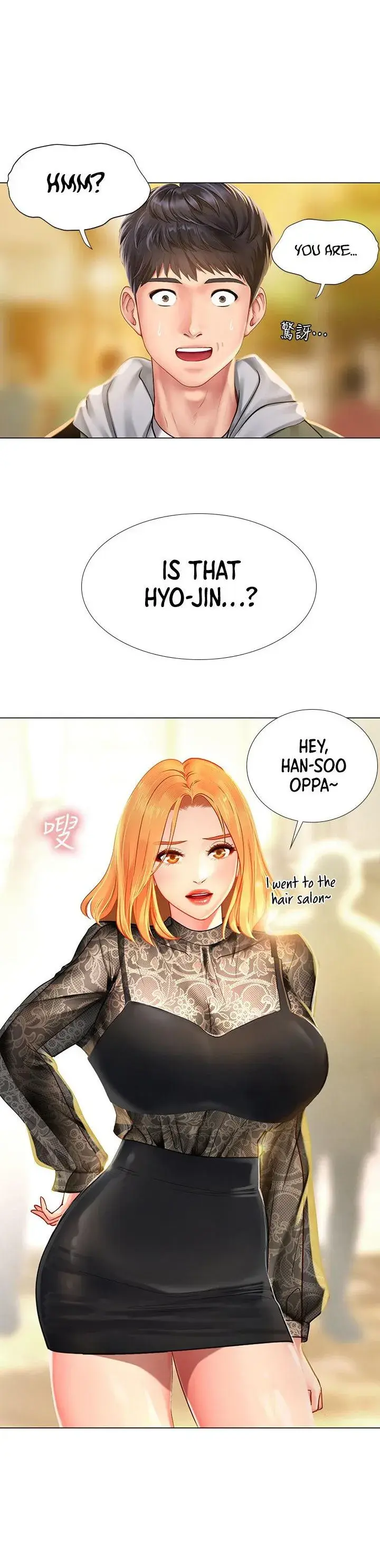 Should I Study At Noryangjin Chapter 83 - Page 5