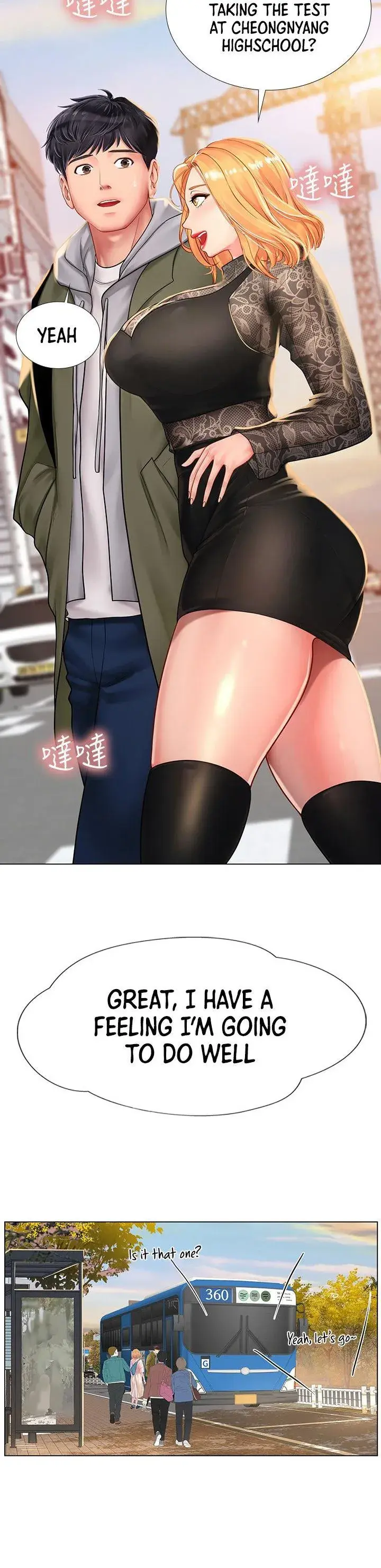 Should I Study At Noryangjin Chapter 83 - Page 7