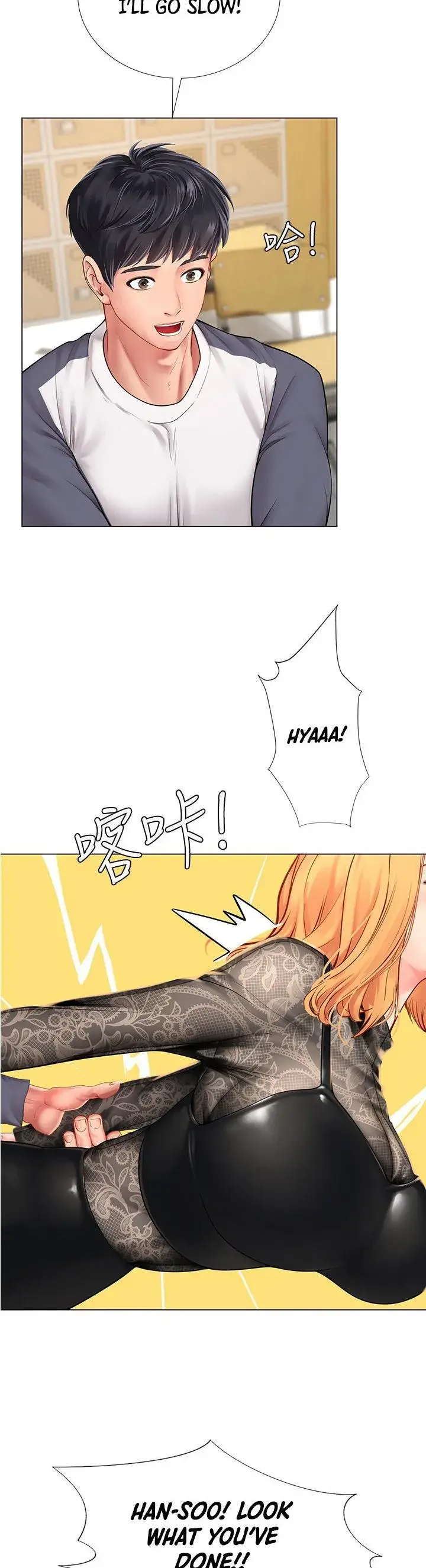 Should I Study At Noryangjin Chapter 84 - Page 10