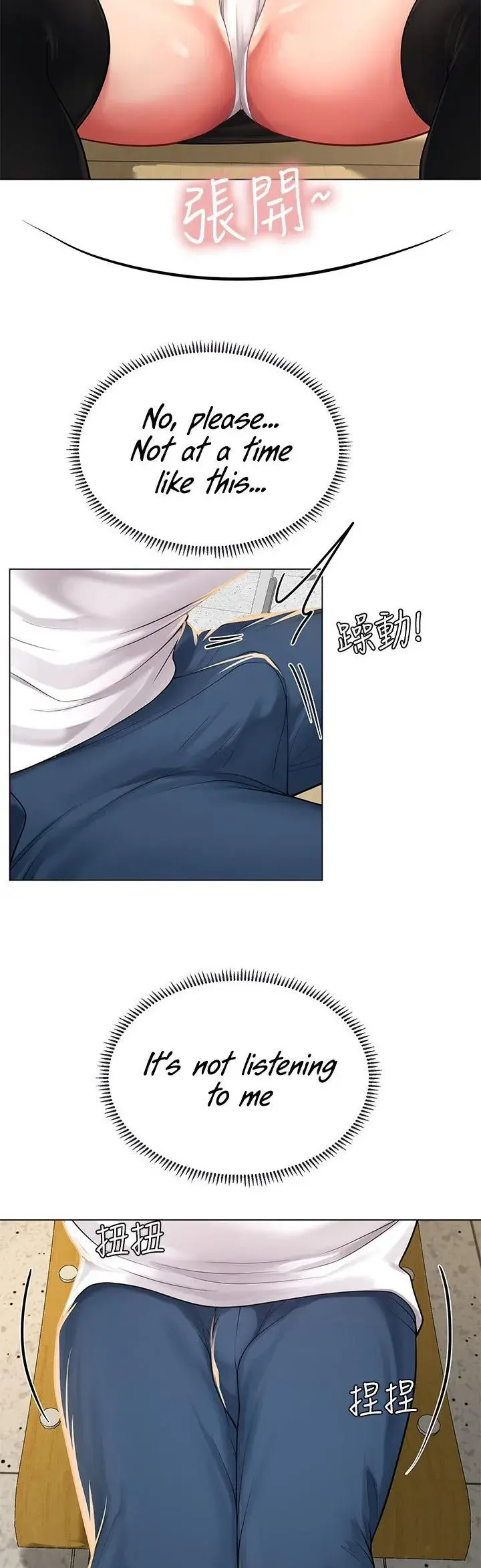 Should I Study At Noryangjin Chapter 84 - Page 20