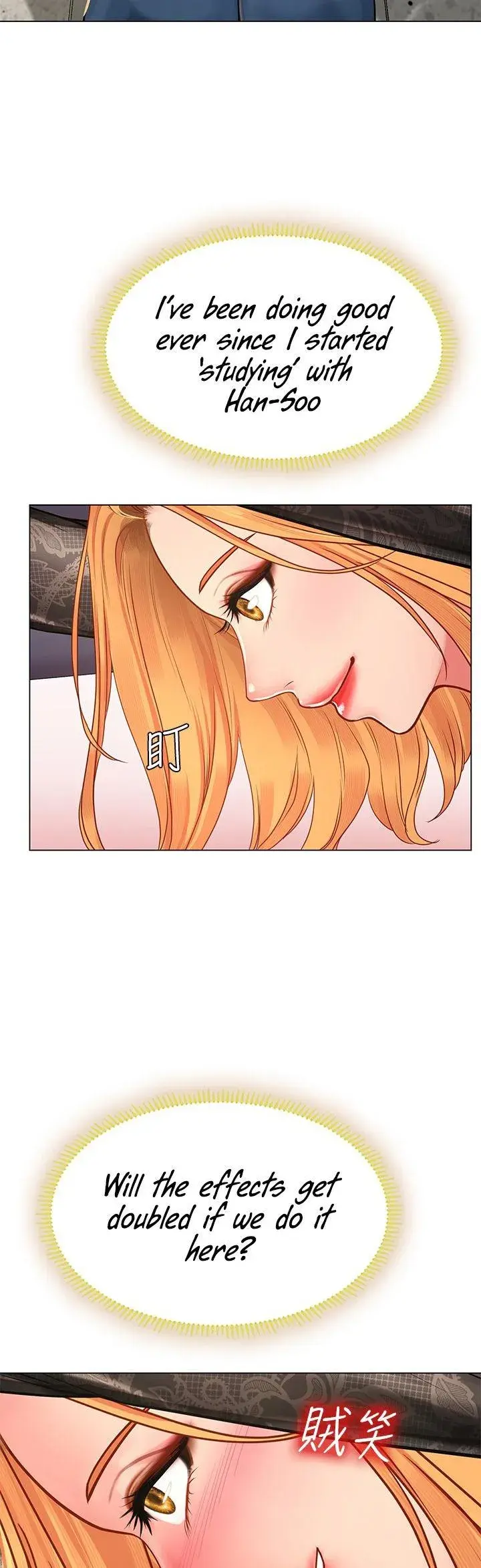 Should I Study At Noryangjin Chapter 84 - Page 21