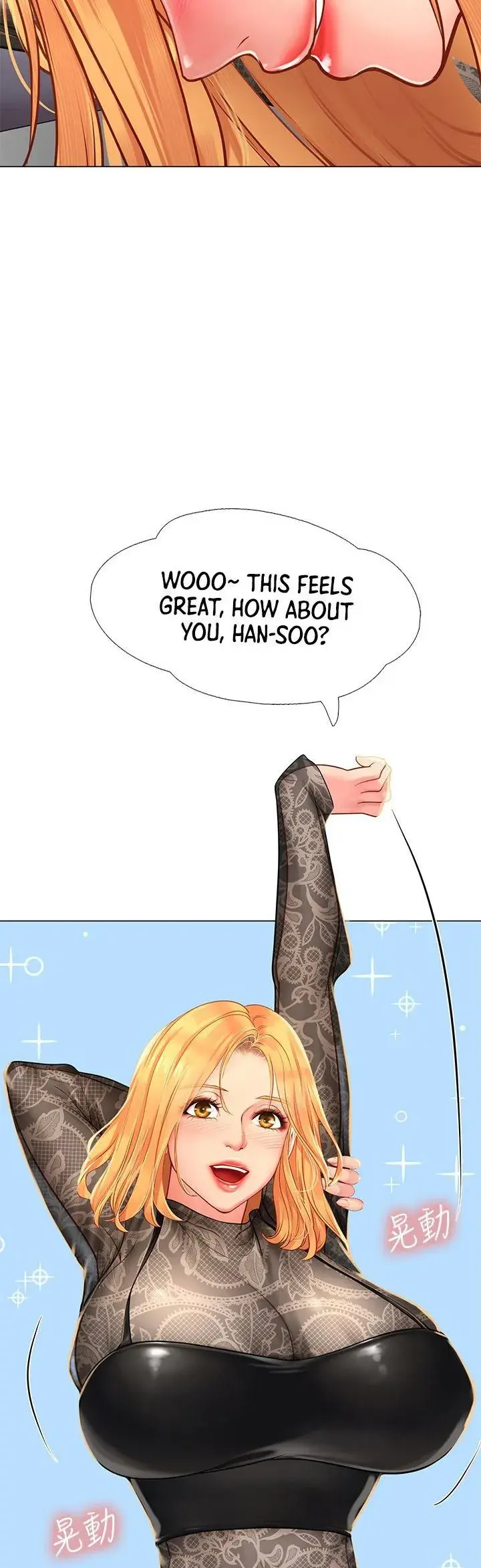 Should I Study At Noryangjin Chapter 84 - Page 22