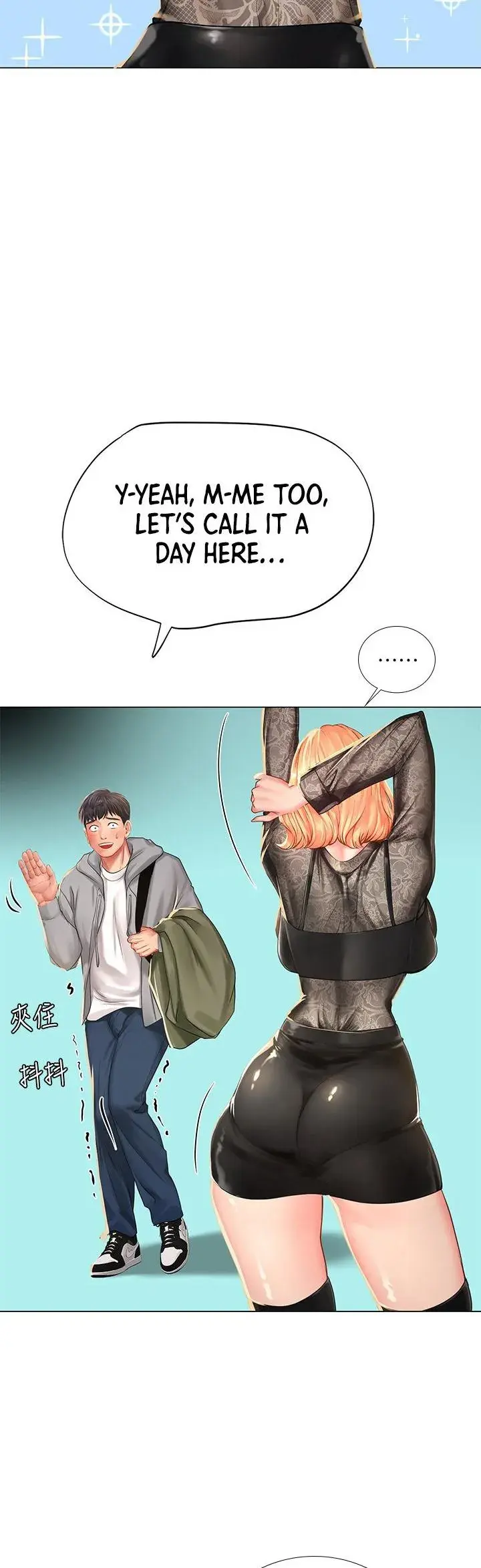 Should I Study At Noryangjin Chapter 84 - Page 23