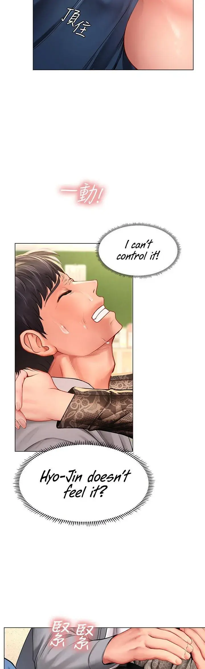 Should I Study At Noryangjin Chapter 84 - Page 29