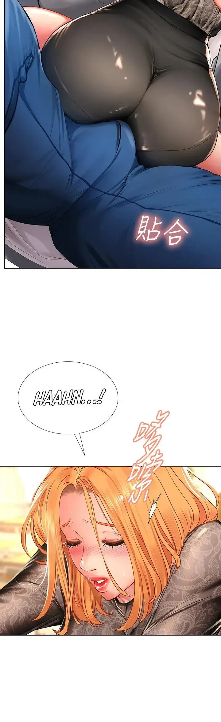 Should I Study At Noryangjin Chapter 84 - Page 30