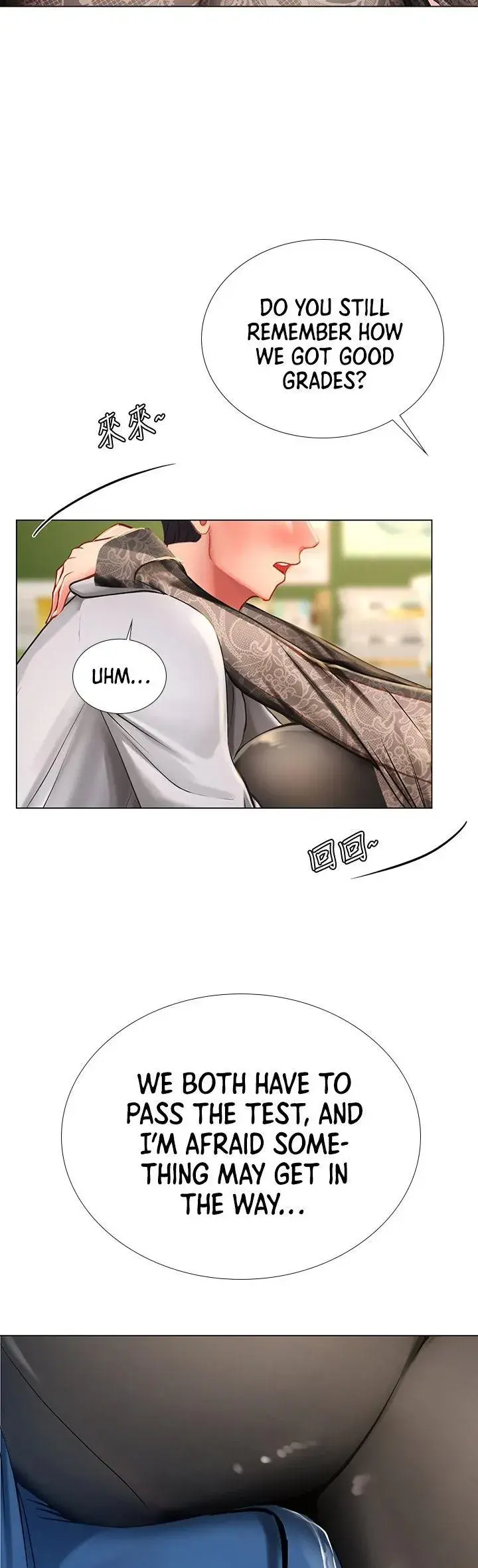 Should I Study At Noryangjin Chapter 84 - Page 32