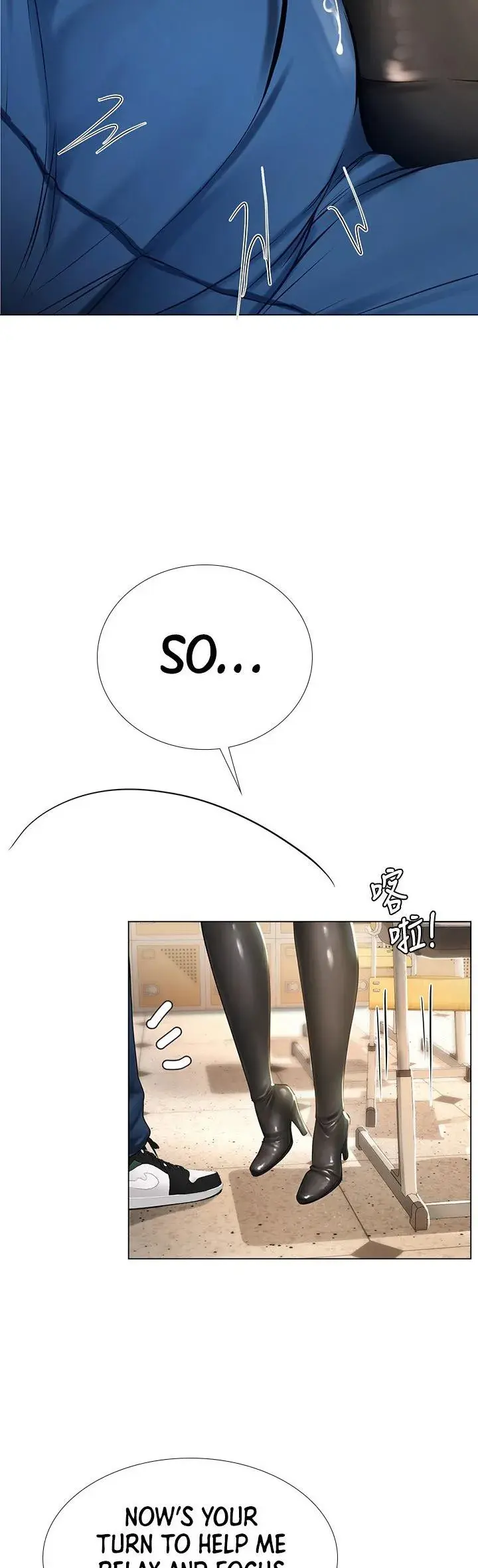 Should I Study At Noryangjin Chapter 84 - Page 33