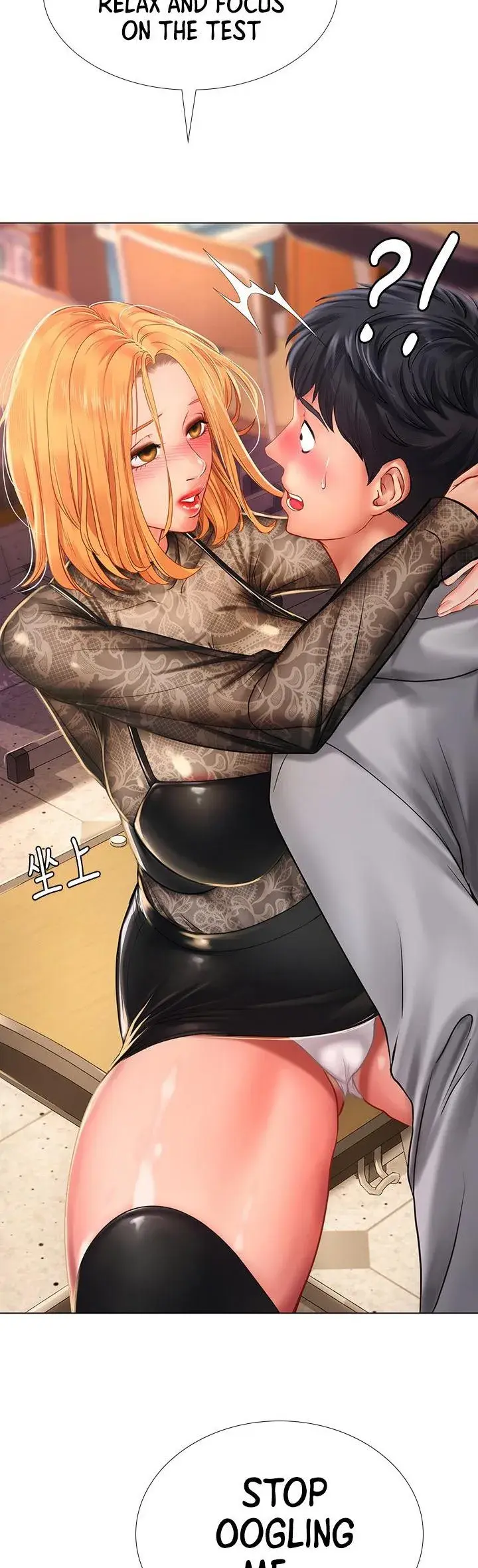 Should I Study At Noryangjin Chapter 84 - Page 34