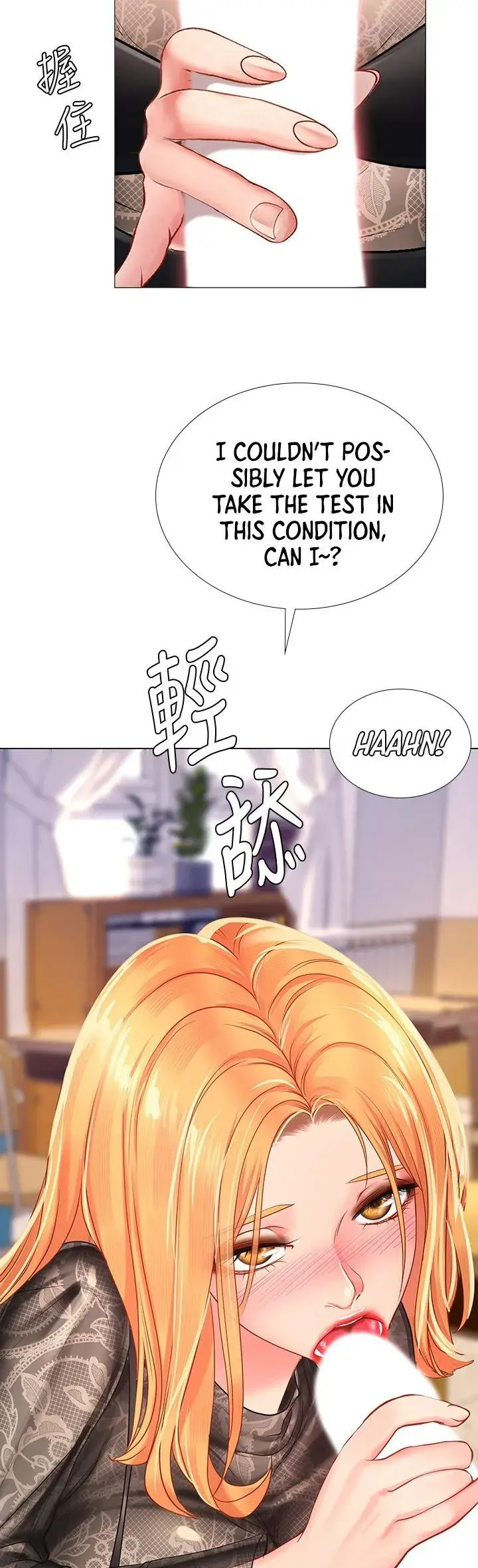 Should I Study At Noryangjin Chapter 84 - Page 36