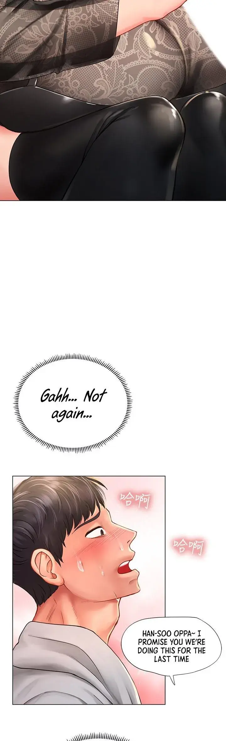 Should I Study At Noryangjin Chapter 84 - Page 37