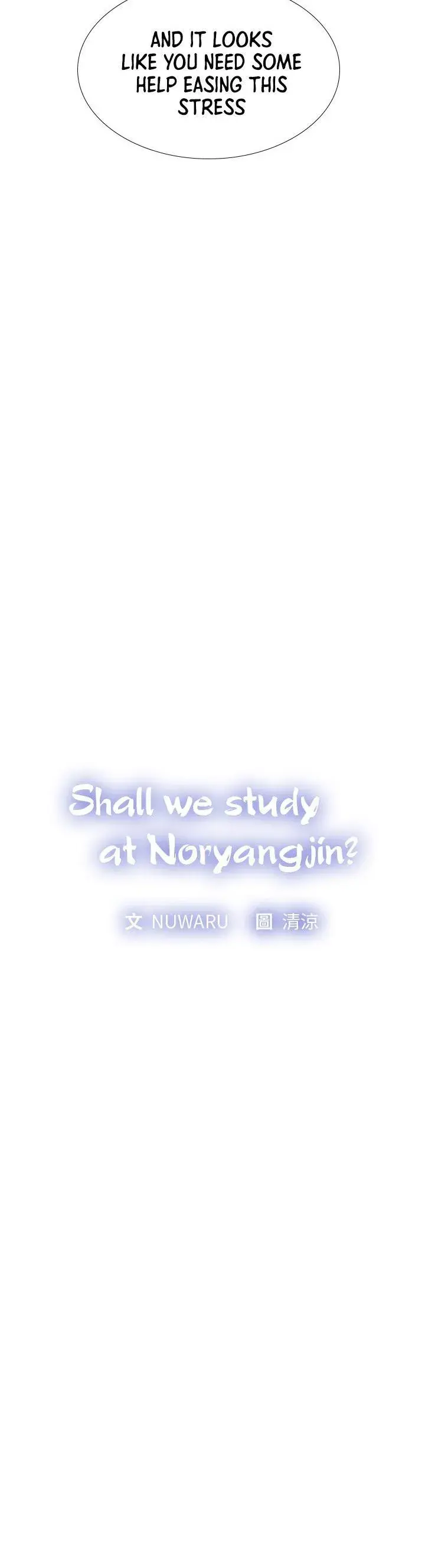 Should I Study At Noryangjin Chapter 84 - Page 6