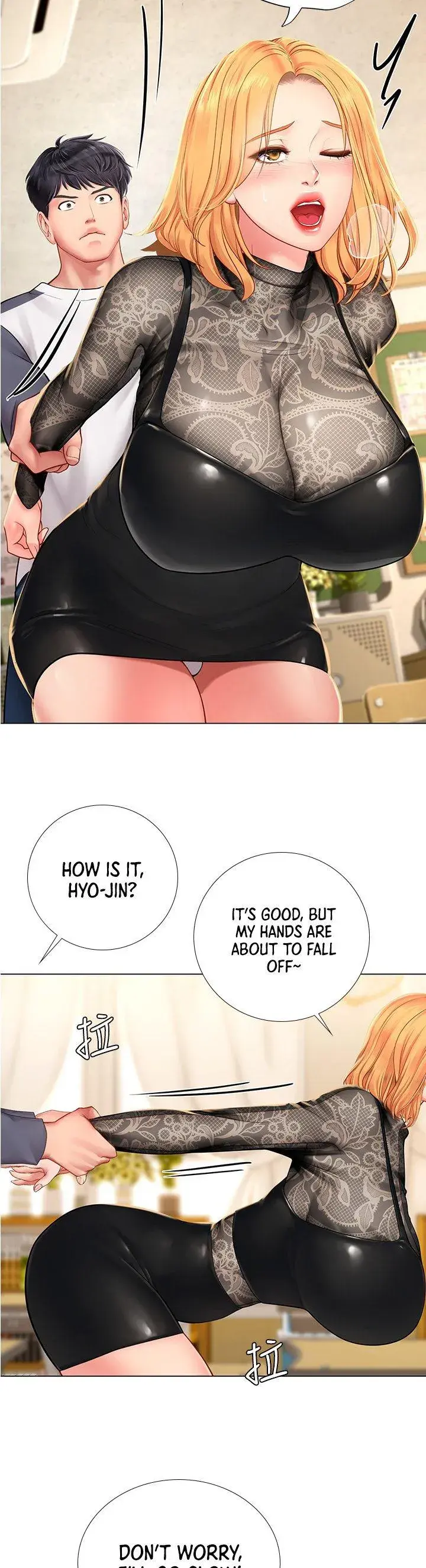Should I Study At Noryangjin Chapter 84 - Page 9