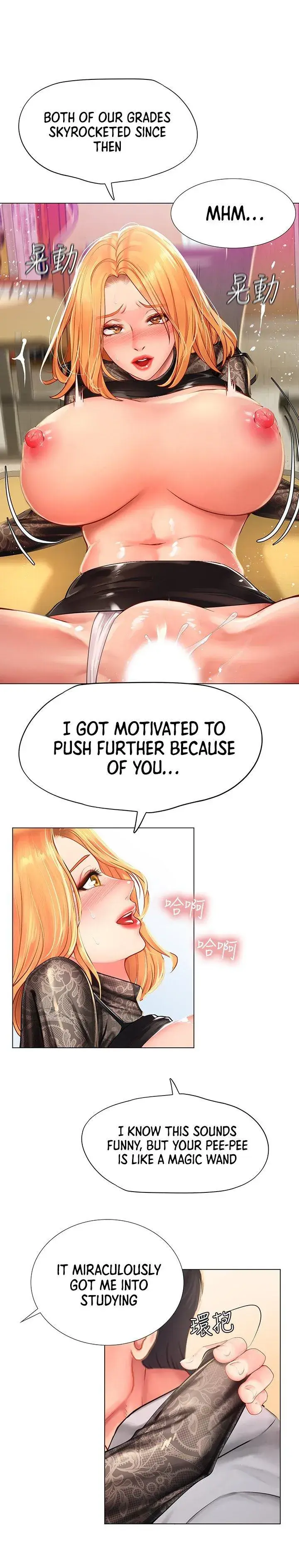 Should I Study At Noryangjin Chapter 85 - Page 13