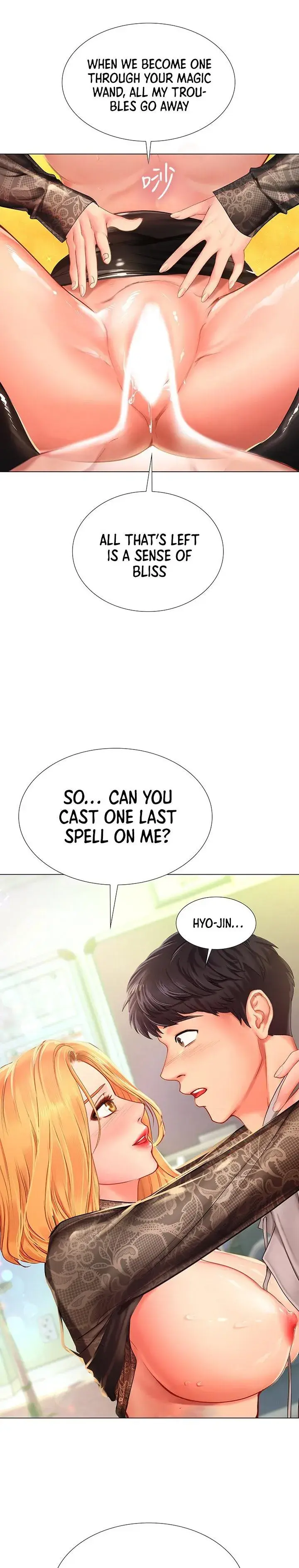 Should I Study At Noryangjin Chapter 85 - Page 14