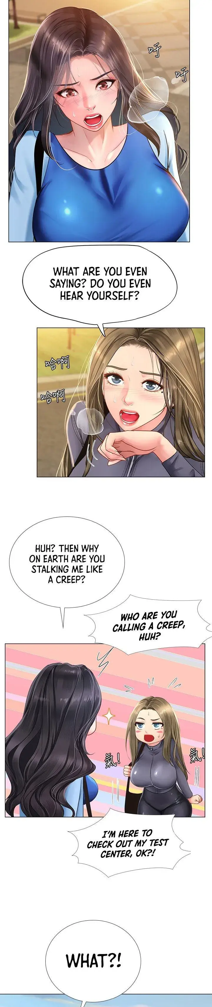 Should I Study At Noryangjin Chapter 85 - Page 7
