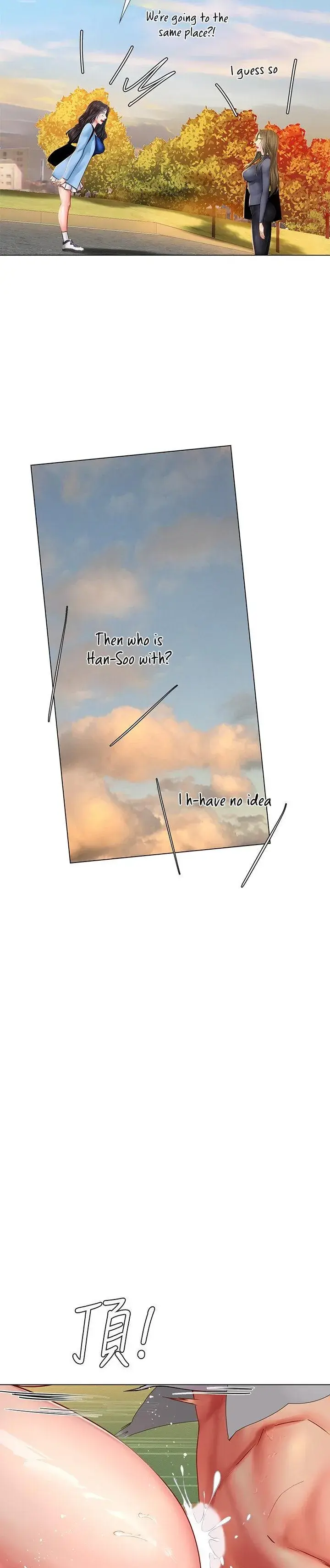 Should I Study At Noryangjin Chapter 85 - Page 8