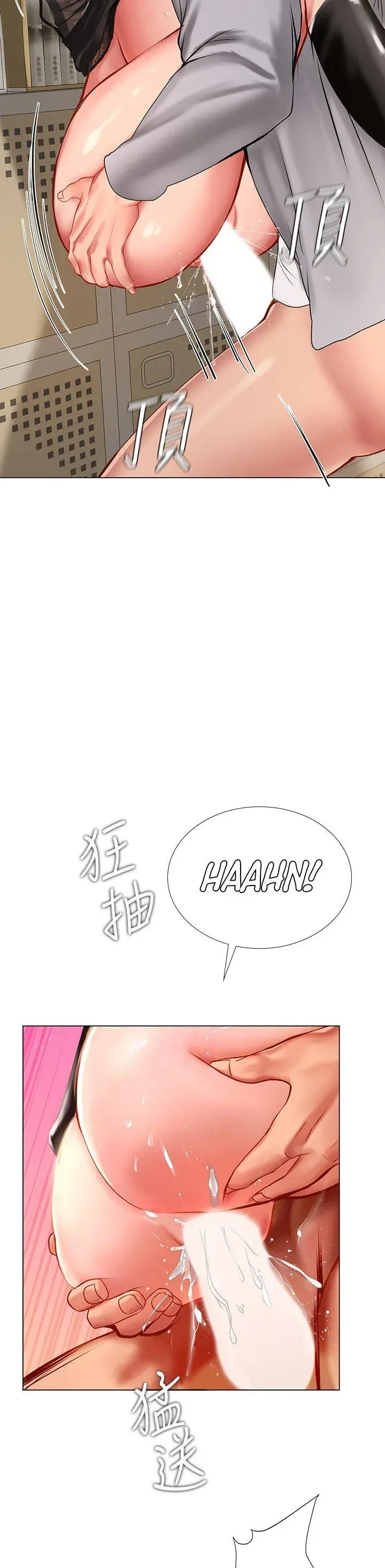 Should I Study At Noryangjin Chapter 86 - Page 19