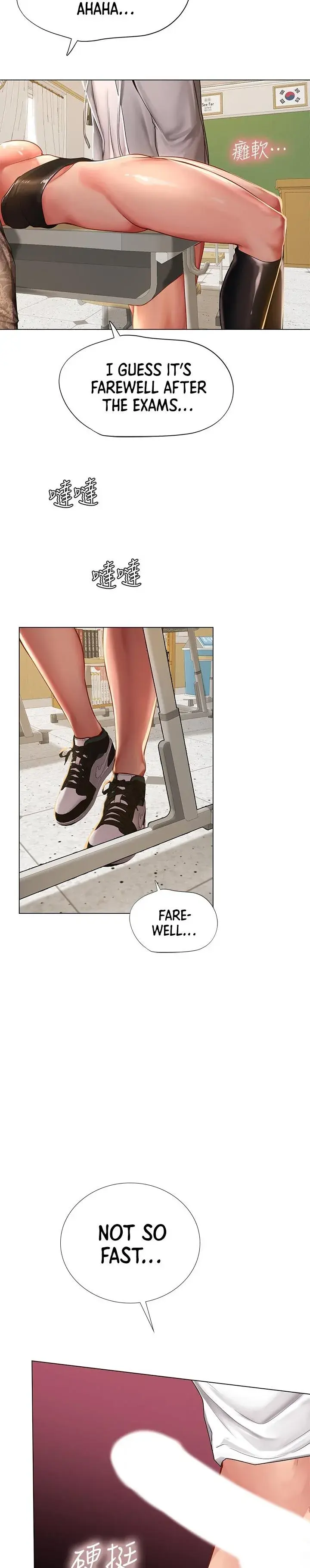 Should I Study At Noryangjin Chapter 86 - Page 2