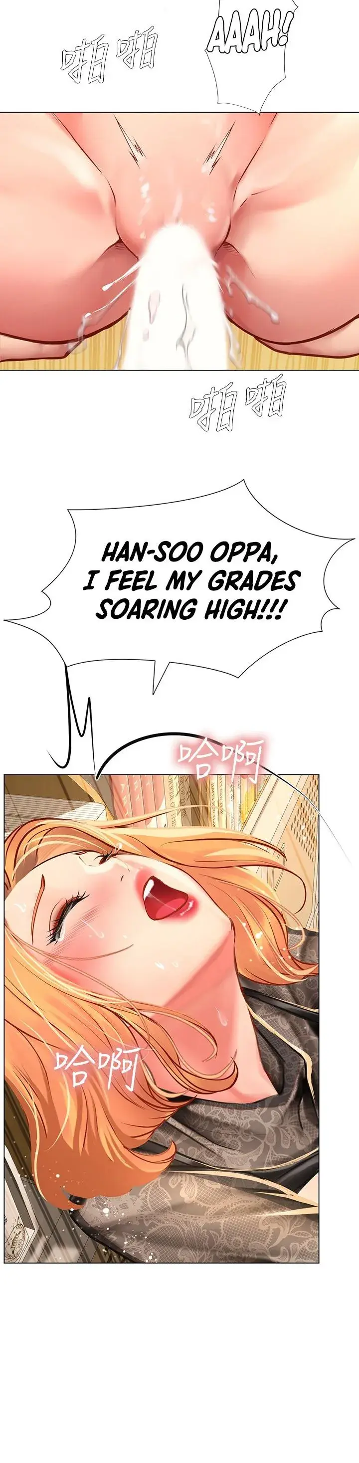 Should I Study At Noryangjin Chapter 86 - Page 20