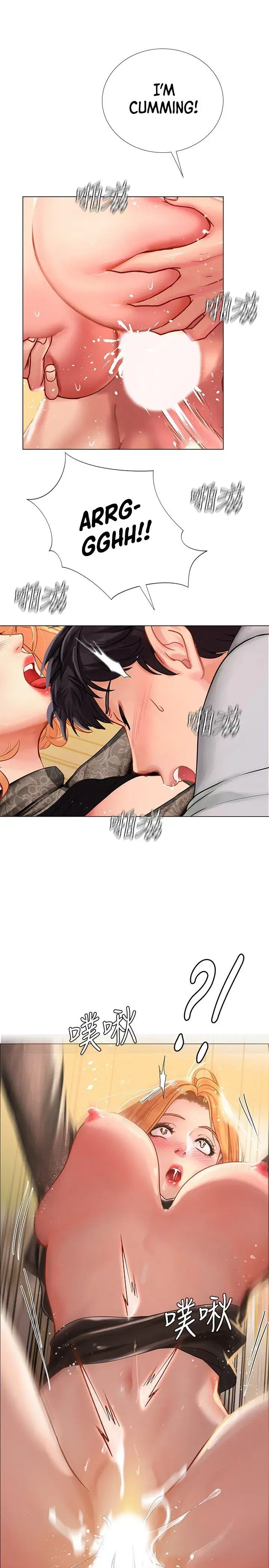 Should I Study At Noryangjin Chapter 86 - Page 21