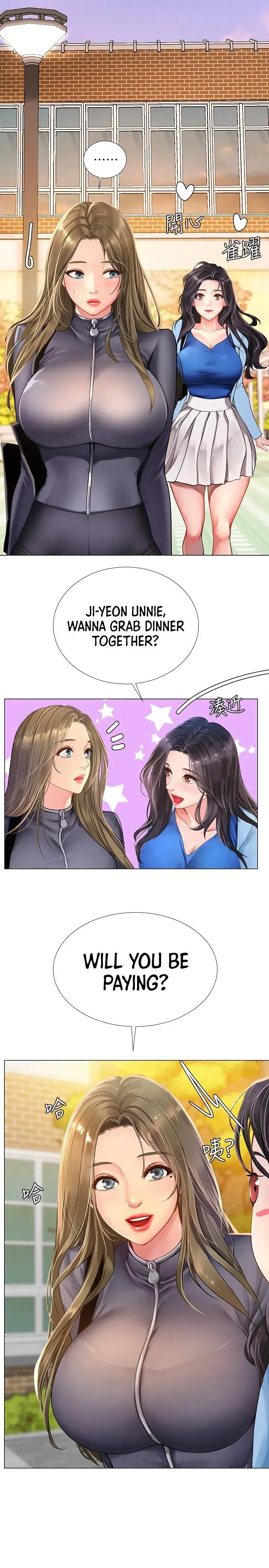 Should I Study At Noryangjin Chapter 86 - Page 30