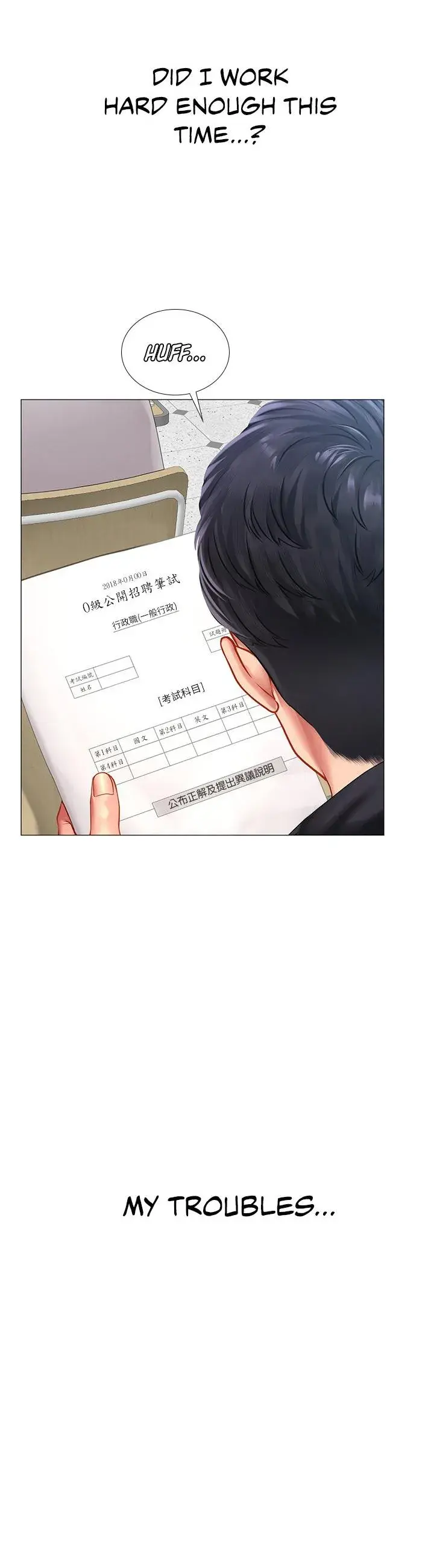 Should I Study At Noryangjin Chapter 86 - Page 37