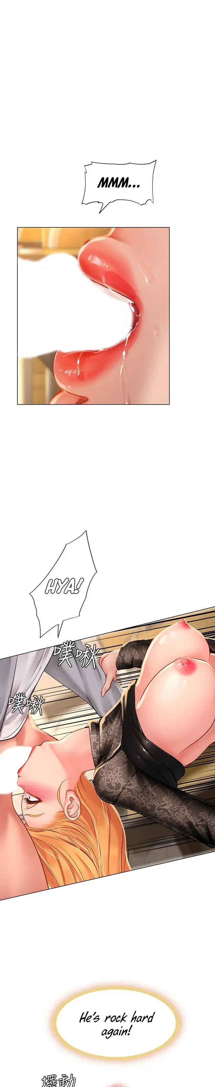Should I Study At Noryangjin Chapter 86 - Page 4