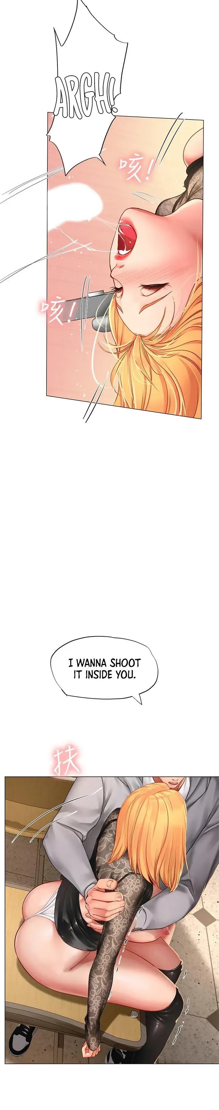 Should I Study At Noryangjin Chapter 86 - Page 8