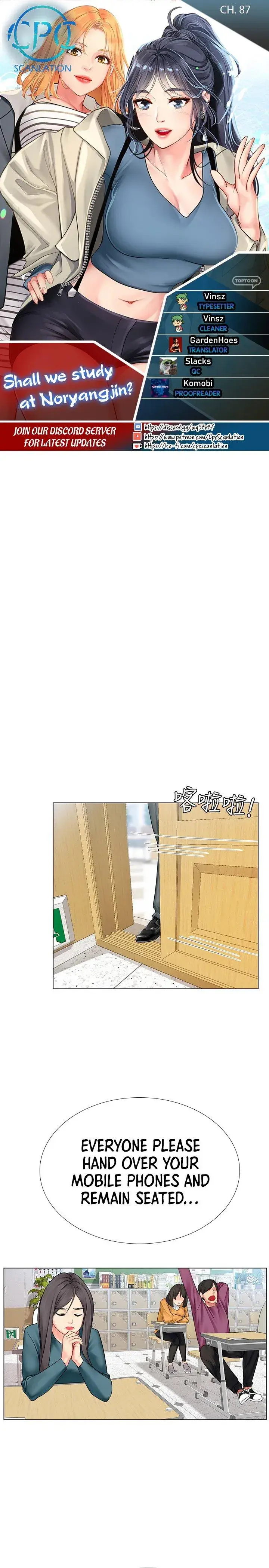 Should I Study At Noryangjin Chapter 87 - Page 1