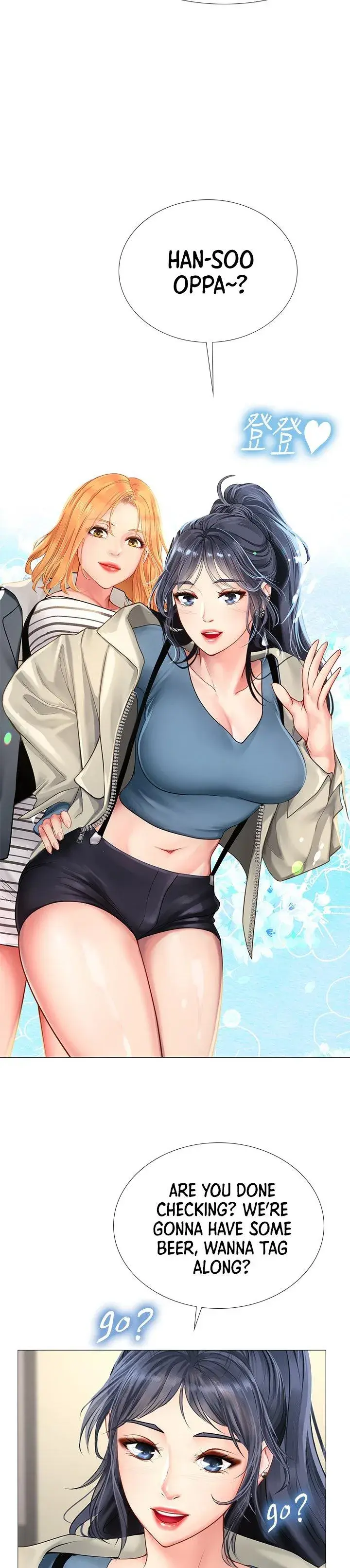 Should I Study At Noryangjin Chapter 87 - Page 12