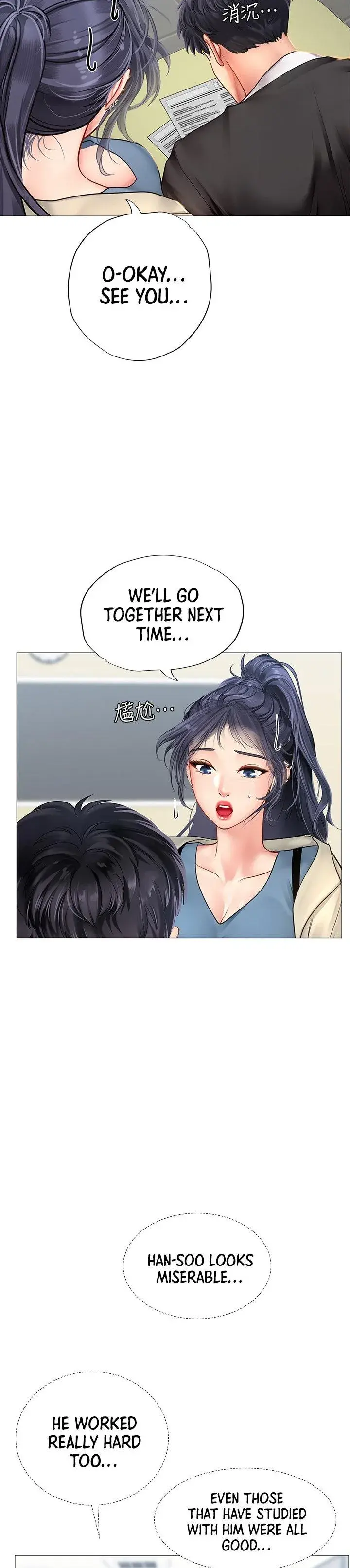 Should I Study At Noryangjin Chapter 87 - Page 14