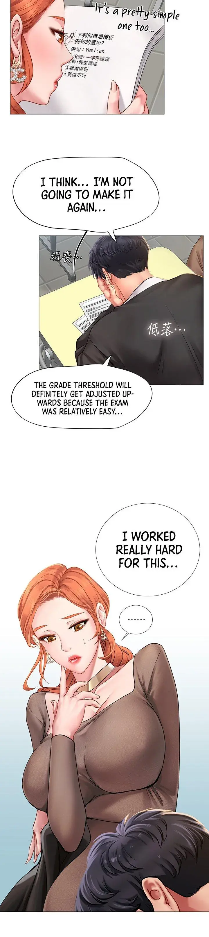 Should I Study At Noryangjin Chapter 87 - Page 19