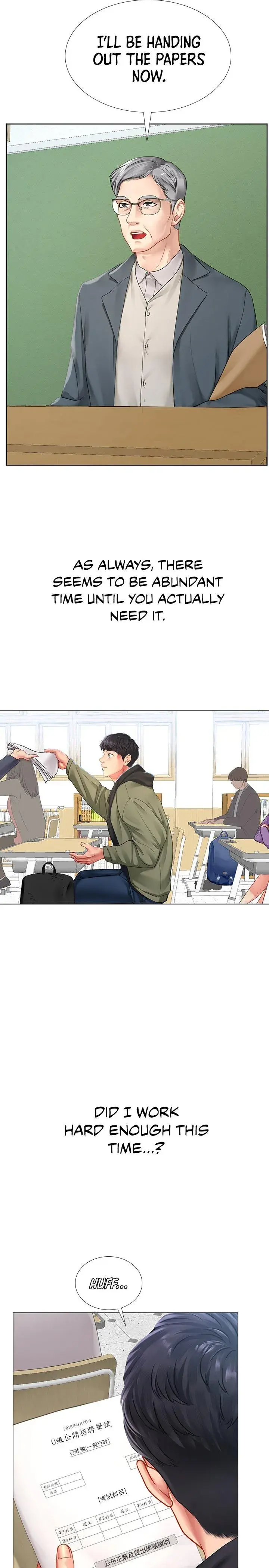 Should I Study At Noryangjin Chapter 87 - Page 2