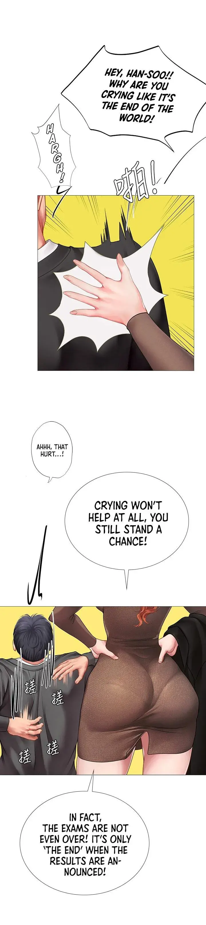 Should I Study At Noryangjin Chapter 87 - Page 20