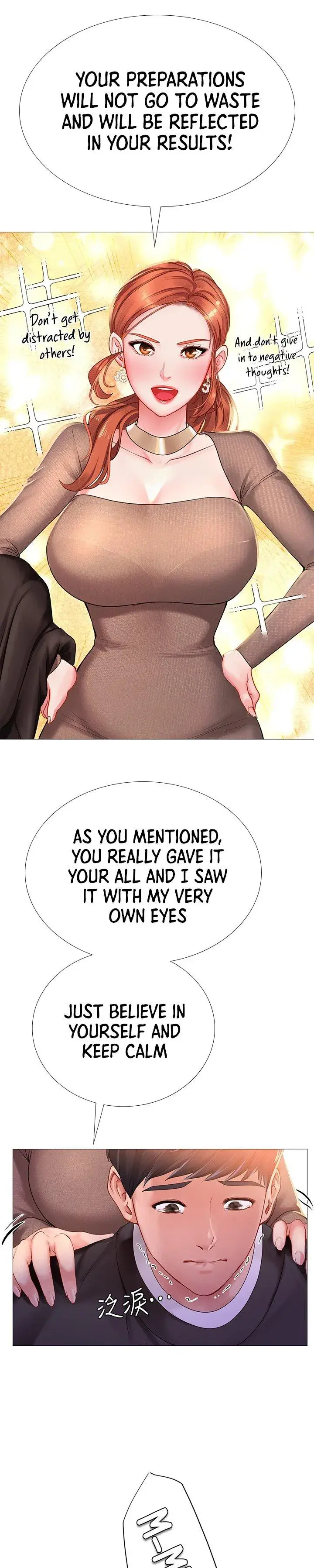 Should I Study At Noryangjin Chapter 87 - Page 21