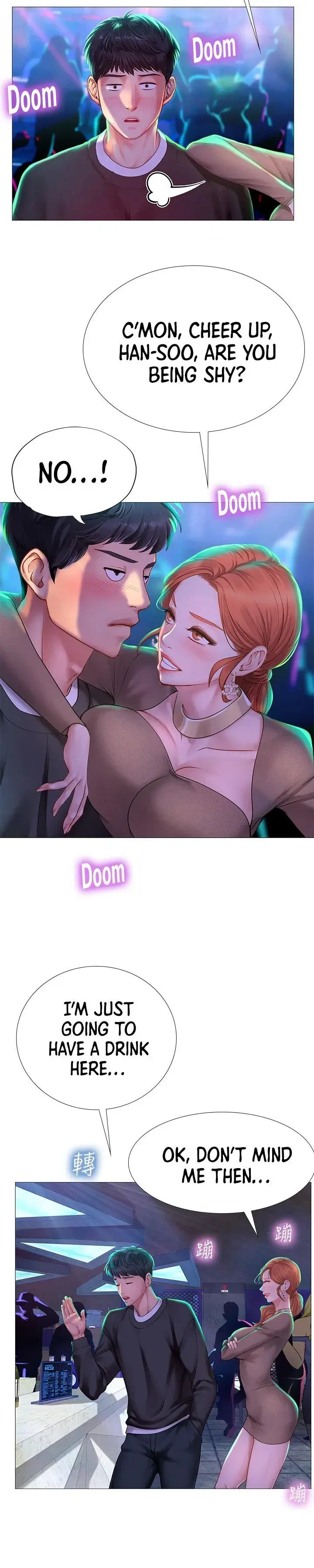Should I Study At Noryangjin Chapter 87 - Page 28