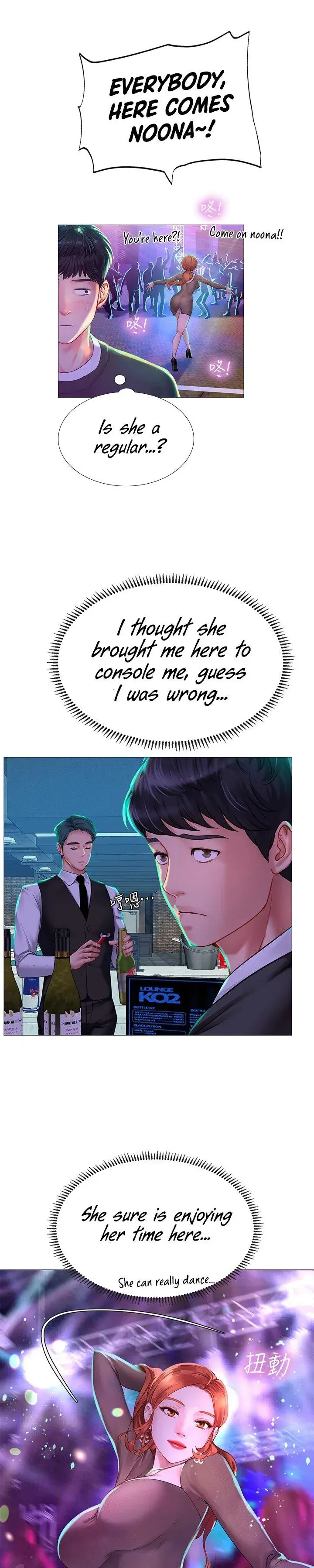 Should I Study At Noryangjin Chapter 87 - Page 29