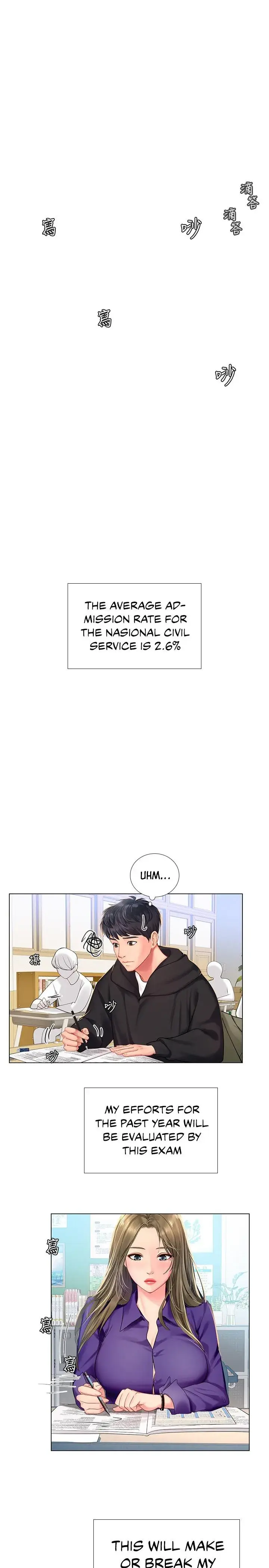 Should I Study At Noryangjin Chapter 87 - Page 4
