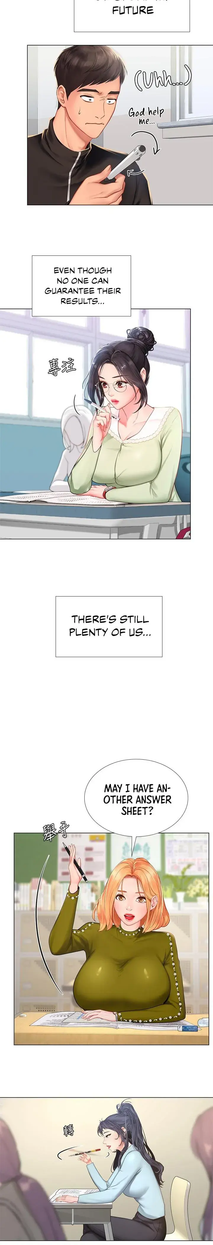 Should I Study At Noryangjin Chapter 87 - Page 5