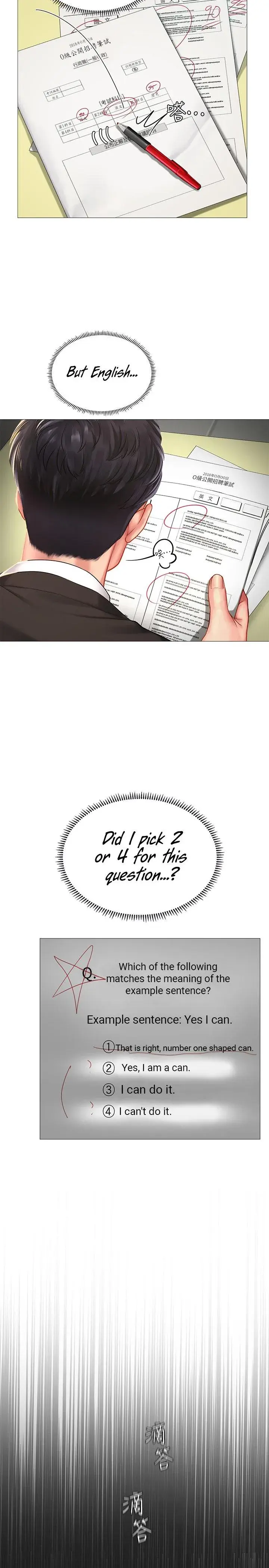 Should I Study At Noryangjin Chapter 87 - Page 9