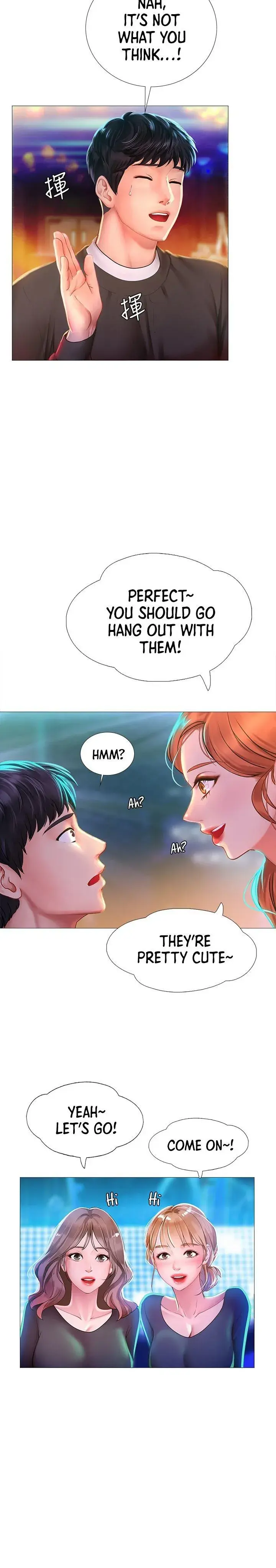 Should I Study At Noryangjin Chapter 88 - Page 10