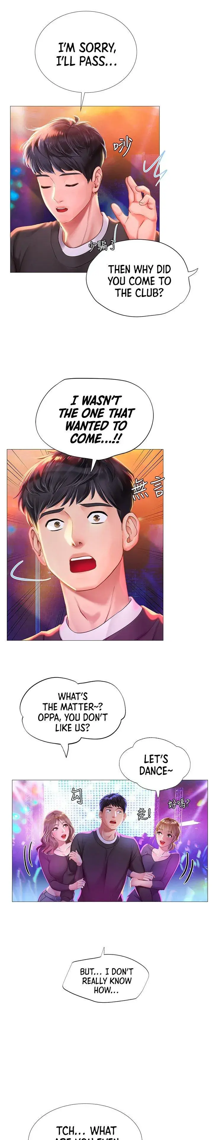 Should I Study At Noryangjin Chapter 88 - Page 11