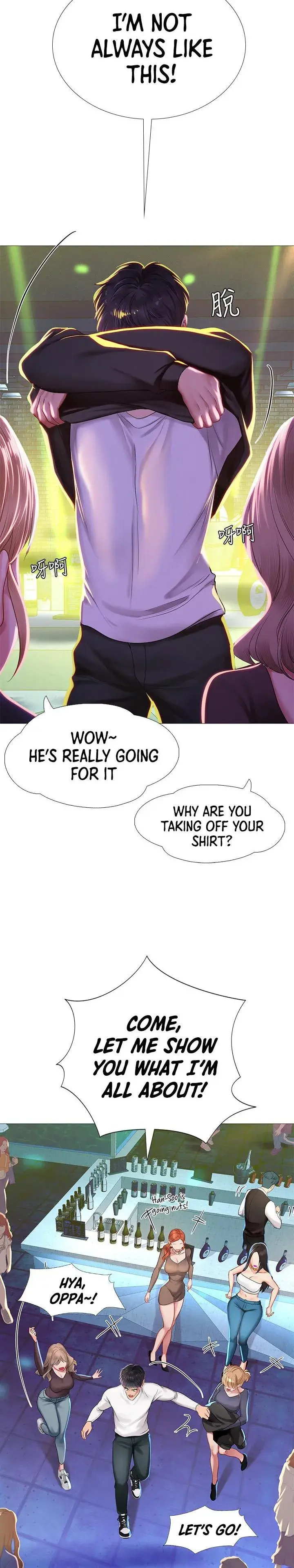 Should I Study At Noryangjin Chapter 88 - Page 13